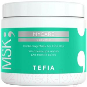 Маска для волос Tefia Mycare Volume Уплотняющая для тонких волос