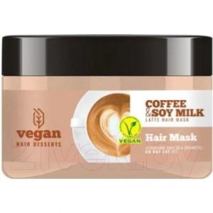 Маска для волос Vegan Hair Desserts Coffee Soy Milk Latte