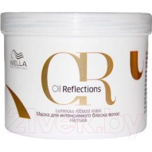 Маска для волос Wella Professionals Oil Reflection для интенсивного блеска волос