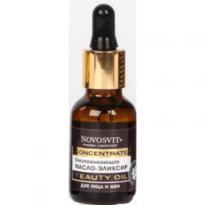 Масло для лица Novosvit Concentrate Beauty Oil омолаживающий эликсир