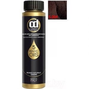 Масло для окрашивания волос Constant Delight Olio-Colorante без аммиака 5.004