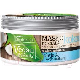 Масло для тела Bielenda Vegan Friendly кокосовое