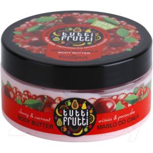 Масло для тела Farmona Tutti Frutti Вишня и Смородина