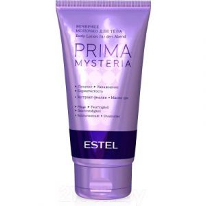 Молочко для тела Estel Prima Mysteria вечернее