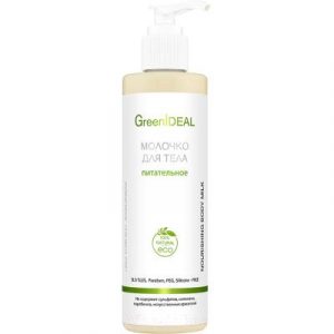 Молочко для тела GreenIdeal Питательное натуральное