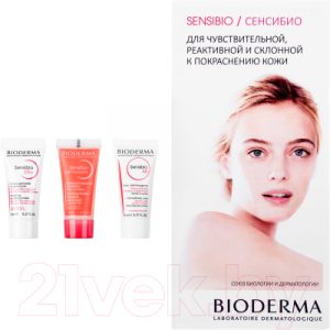 Набор косметики для лица Bioderma Sensibio Очищающий гель+крем DS+крем AR