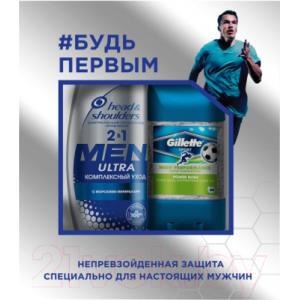 Набор косметики для тела и волос Gillette Power Rush дезодорант+HS шампунь пр/перхоти Комплексный уход 2в1