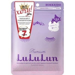 Набор масок для лица Lululun Premium Face Mask Lavender
