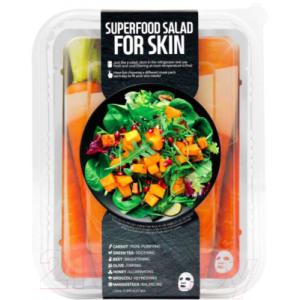 Набор масок для лица Superfood Salad for Skin Facial Sheet Mask для жирной кожи с расширенными порами