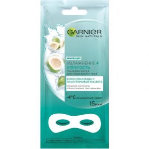 Патчи под глаза Garnier Антивозрастные кокос