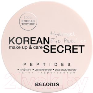 Патчи под глаза Relouis Korean Secret Make Up & Care Hydrogel Eye Patches Peptides