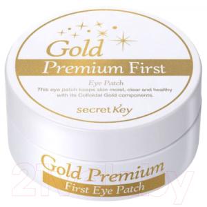 Патчи под глаза Secret Key Gold Premium First Eye Patch