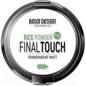 Пудра компактная Belor Design Final touch Рисовая тон 14