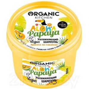 Шампунь для волос Organic Kitchen Увлажняющий. Aloha papaya