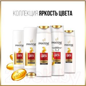 Шампунь для волос PANTENE Яркость цвета