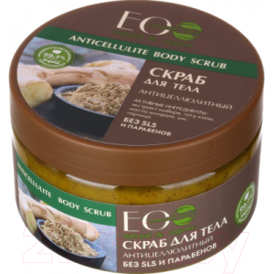 Скраб антицеллюлитный Ecological Organic Laboratorie Солевой