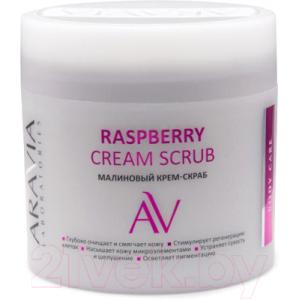 Скраб для тела Aravia Laboratories Raspberry Cream Scrub