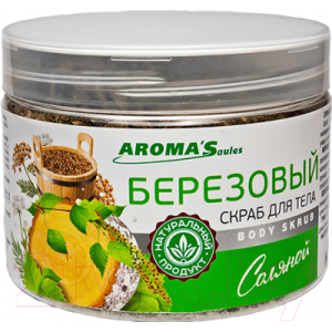 Скраб для тела Aroma Saules Березовый