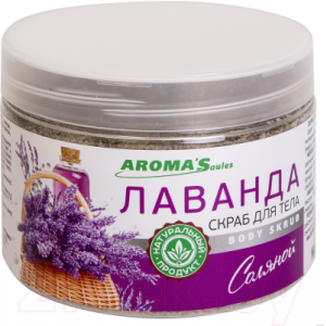 Скраб для тела Aroma Saules Лавандовый