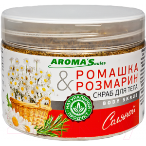Скраб для тела Aroma Saules Ромашка и Розмарин