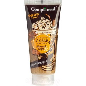 Скраб для тела Compliment Пенящийся шоколад и кофе разогревающий
