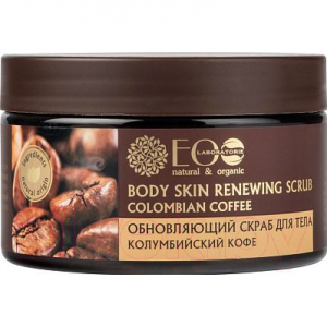 Скраб для тела Ecological Organic Laboratorie Обновляющий колумбийский кофе