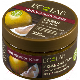 Скраб для тела Ecological Organic Laboratorie Сахарный омолаживающий