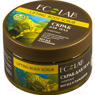Скраб для тела Ecological Organic Laboratorie Солевой лифтинг