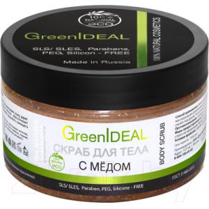 Скраб для тела GreenIdeal Натуральный c медом