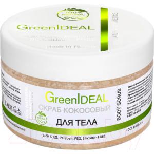 Скраб для тела GreenIdeal Натуральный Кокосовый