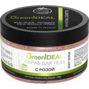 Скраб для тела GreenIdeal Натуральный с розой