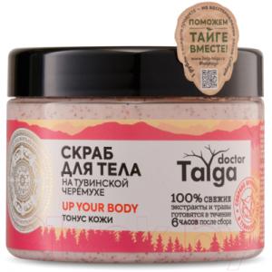 Скраб для тела Natura Siberica Doctor Taiga тонус кожи