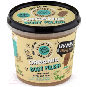 Скраб для тела Planeta Organica Granola & Honey Skin Super Food питательный