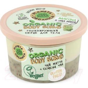 Скраб для тела Planeta Organica Skin Super Food Seed Matcha & Chia Seeds