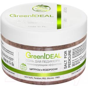 Соль для ванны GreenIdeal С тонизирующим эффектом Цитрусы и Водоросли