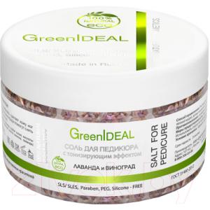 Соль для ванны GreenIdeal С успокаивающим эффектом Лаванда и Виноград