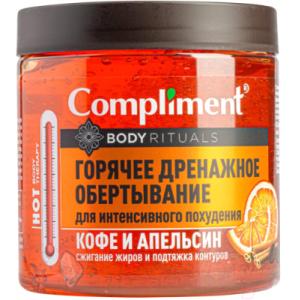 Средство для обертывания Compliment Body Rituals Горячее дренажное обертывание кофе и апельсин