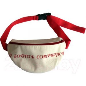 Сумка на пояс Vedoka Не бойтесь совершенства / 2132020