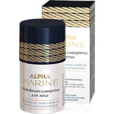 Сыворотка для лица Estel Hydroboost Alpha Marine
