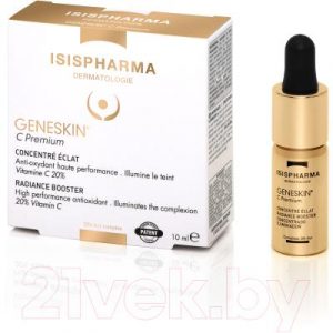 Сыворотка для лица Isis Pharma Geneskin C Premium антиоксидант