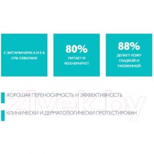 Сыворотка для лица Pharmaceris Концентрат A Двойной с витаминами А и Е A&E-Sensilix
