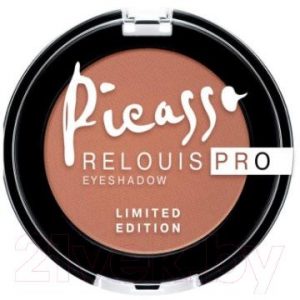 Тени для век Relouis Pro Picasso Limited Edition тон 03