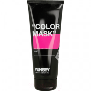 Тонирующая маска для волос Yunsey Color Mask Violet