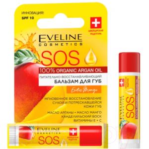 Бальзам для губ Eveline Cosmetics 100% Organic Argan Oil SOS Exotic mango