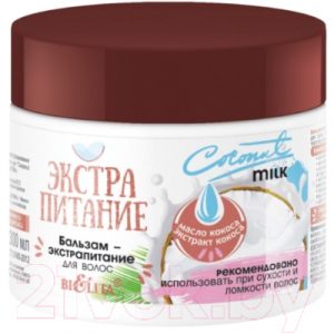 Бальзам для волос Belita Экстрапитание Coconut Milk