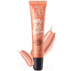 Блеск для губ Belita LAB colour My Lipbalm 07 Golden Apricot