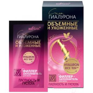 Филлер для волос Belita Сила гиалурона Плотность и густота Филлер-заполнитель