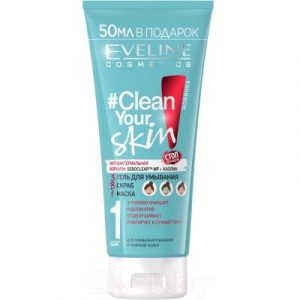 Гель для умывания Eveline Cosmetics Clean Your Skin 3 в 1