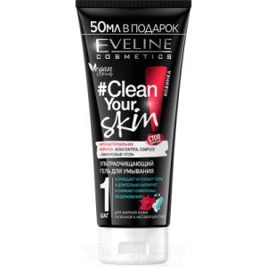 Гель для умывания Eveline Cosmetics Сlean Your Skin ультраочищающий