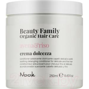 Кондиционер для волос Nook Organic Beauty Family смягчающий Овес и Рис